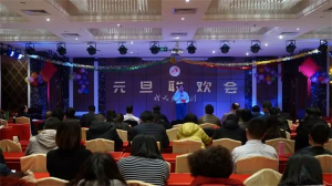 2019年，新天地集團元旦聯(lián)歡會